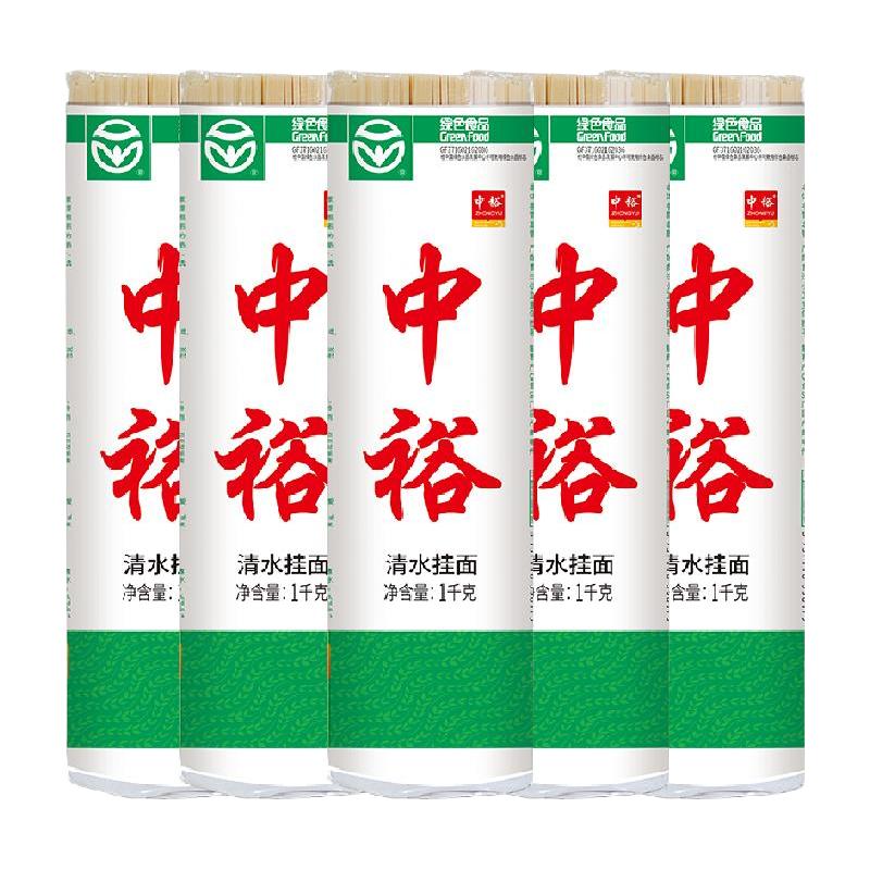 中裕 清水挂面 1kg*5袋 挂面