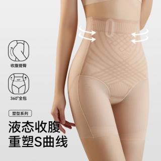 婷美 产后塑形提臀裤短裤女内裤无痕强力收小肚子