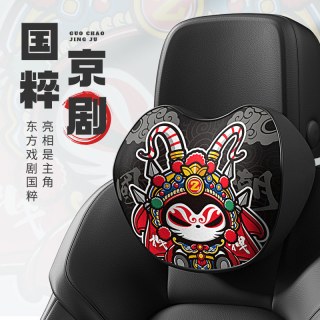 拽猫 ZM-GCYKXP-106 汽车靠枕腰靠套装 潮纹款头枕