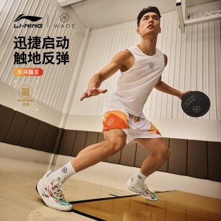 李宁 韦德808 5 ULTRA v2 丨篮球鞋男新款鸳鸯专业实战运动鞋