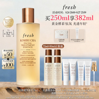 馥蕾诗 红茶酵母酵萃精华 升级款 250ml