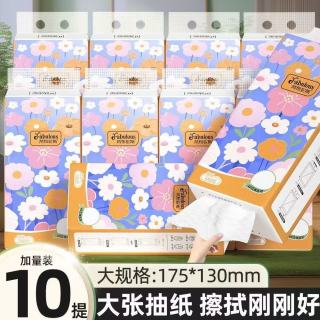 Fabulous 梵布伦斯 悬挂抽纸 5层 1000张*10提