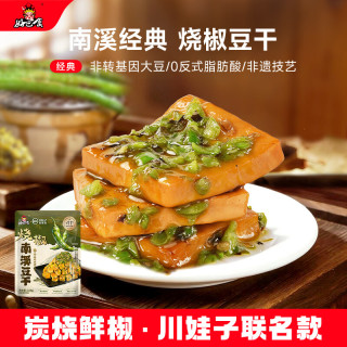 好巴食 南溪豆干烧椒味 川娃子休闲零食328g（约14包）