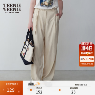 TEENIE WEENIE 小熊春季高腰宽松直筒休闲裤 乳白色 L