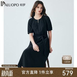 帕罗 双绉真丝 赫本风黑色连衣裙