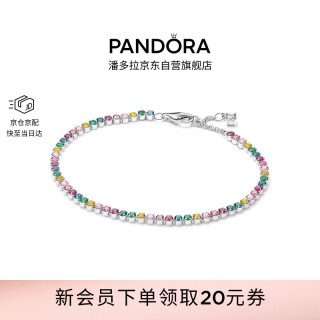 PANDORA 好彩头彩虹手链