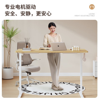 乐歌 E2S 电动升降桌 雅白色 1m 电脑桌