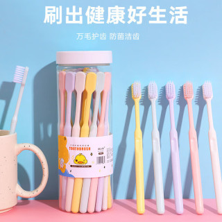 多色呵护型成人收纳套装牙刷软毛高级商务桶装 收纳桶装*10支高端呵护牙刷