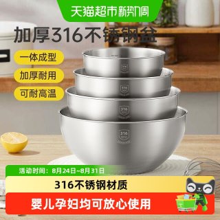 移动端、88VIP：炊大皇 316不锈钢 多功能盆套装