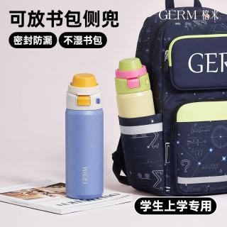 GERM 大容量 保温杯
