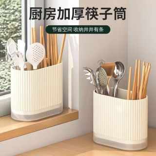 骄芒筷子筒免打孔筷子收纳盒壁挂式厨房筷子笼家用沥水勺子筷篓置物架 奶白色