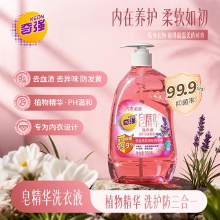 KEON 植物皂精华洗衣液580g内衣专用皂液温和低泡不含荧光剂