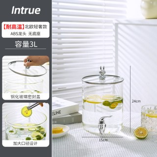 INtrue 高硼硅耐高温玻璃饮料桶 3L+ABS龙头