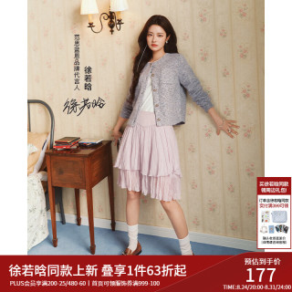 范思蓝恩 温柔紫色V领蕾丝拼接雪纺衬衫2026秋新款半裙套装 淡紫色半裙 XS