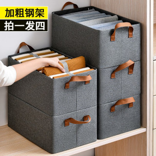 优芬 阳离子裤子收纳盒四周钢架抽屉式折叠大容量衣服收纳箱