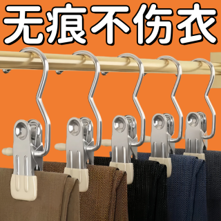 家用学生无痕防滑多功能带钩不锈钢晾衣夹子收纳短裤裙夹袜子晾晒