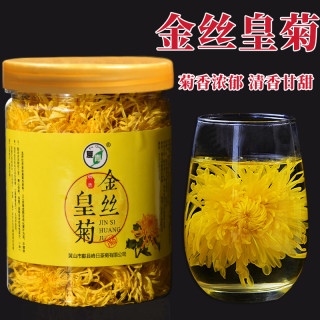 复青 金丝皇菊菊花茶一朵一杯罐装20g清香