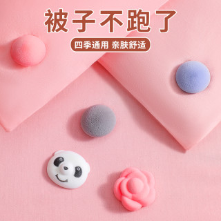 狄晟 被子固定器可拆卸防跑防滑安全不跑针被子家用被套床单棉被固定器