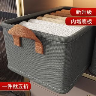 家用衣服收纳箱大容量衣柜分层衣物裤子布艺收纳储物盒可折叠神器