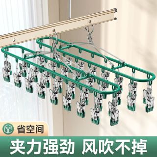 佰佳恋 不锈钢多功能晾衣阳台神器袜夹挂袜架晒内衣内裤晾袜子神器