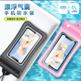 气囊款手机保护套防水袋可触屏游泳泡温泉漂流加厚收纳袋