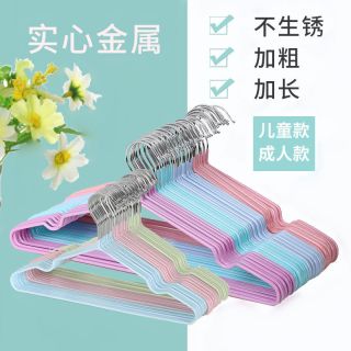 婴儿宝宝家用防滑不锈钢衣撑子无痕晾衣架