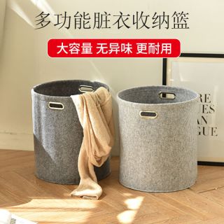 加厚床边脏衣服毛毡收纳筐衣物家用洗衣篮置物可折叠玩具桶脏衣篓