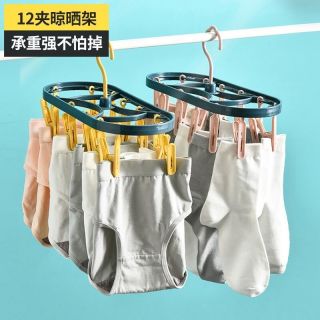 衣架塑料加厚袜夹晒衣架家用多夹子折叠衣架子晾晒裤袜内衣衣挂撑