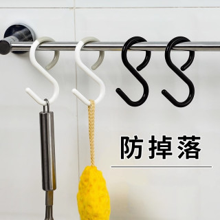 朋意 s挂钩防掉多功能挂钥匙衣服帽子包包厨房浴室卫生间精选s型钩子