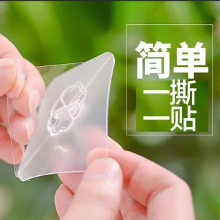 茉羽莲透明粘钩强力无痕挂钩家用方形粘贴免打孔家居厨房卫生间