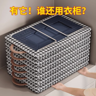 优芬 衣服收纳箱家用放置物的整理盒大号布艺整理箱大容量折叠储物筐