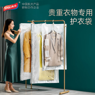 太力 羽绒服专用大衣收纳挂式真空压缩袋防尘防潮