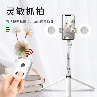 BAIGUSEN/柏古森手机直播支架补光灯拍摄落地支撑架360旋转自拍杆