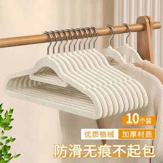 植绒衣架子无痕防滑晾衣挂衣服撑衣柜整理收纳师专用