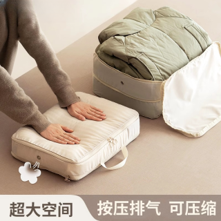 优芬 抢羽绒服收纳袋家用压缩袋旅行便携大号衣服被子整理袋