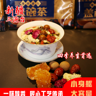 情怀老马三炮台八宝茶盖碗茶