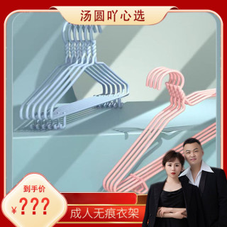 成人衣架 20支  衣架铁质衣架宿舍衣架衣服撑