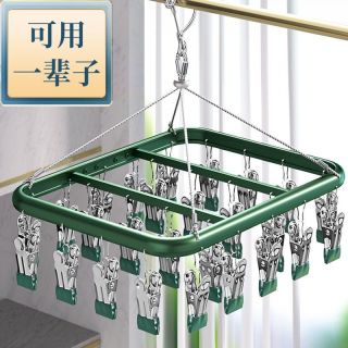晾袜子架多夹子不锈钢晒内衣内裤多功能收纳神器家用阳台防风衣架