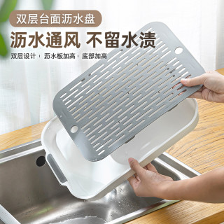 凤全 家用厨房双层沥水盘长方形简约沥水篮多功能水果盘茶几收纳置物架