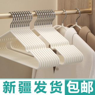 新疆包邮衣架家用挂衣无痕防肩角防滑宿舍用加粗大凉晒衣撑晾衣服