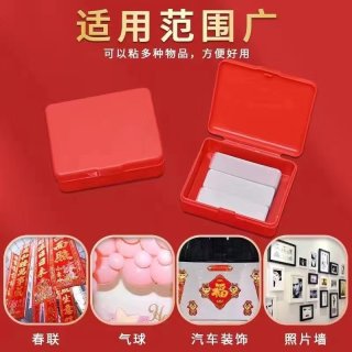 家用贴对联宿舍装饰双面贴专用双面胶透明无痕易撕贴春联神器