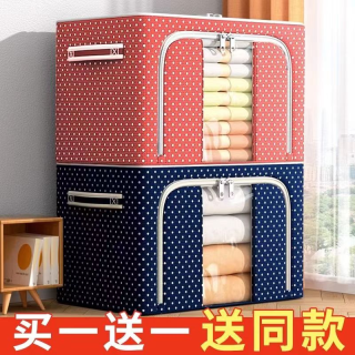 大号可折叠收纳箱 家用防潮防霉储物家庭储物收纳箱by