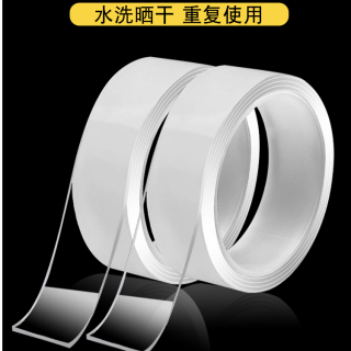 环尚 双面胶带高粘度不留痕透明强力固定墙面插座挂钩防水亚克力免钉背