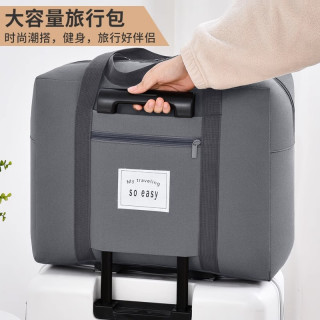 优芬 打包收纳袋旅行包大容量行李袋衣服储物袋加厚手提防水短途拉杆包