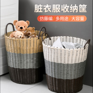 居家家 大号脏衣篓家用脏衣服收纳筐脏衣篮玩偶娃娃毛绒玩具收纳桶