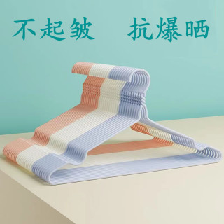成人衣架   凹槽铁质衣架 防锈 防暴晒阳台