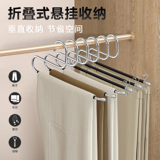 和顺事兴 不锈钢衣架挂衣服裤架衣柜省空间收纳裤夹无痕防滑凉裤子晾晒架