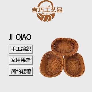 S4零食桌面置物整理收纳篮手工编织收纳筐