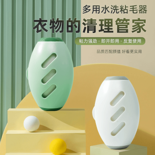 可水洗粘毛器滚筒强力衣物去毛黏毛器宠物灰尘清理粘毛