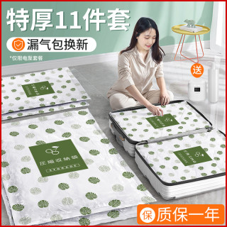 真空压缩袋收纳袋被子羽绒衣服整理电泵抽空气家用打包专用袋子